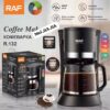 RAF R.132 Coffee Maker – 680W – 1.2L Capacity – Anti-Drip – Easy to Clean – Enjoy Your Coffee at Home